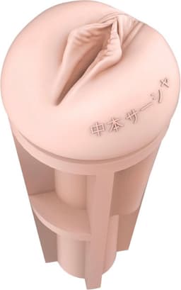 Fleshlight Fantasy - Sasha Nakamoto Ecchi — thumbnail 3