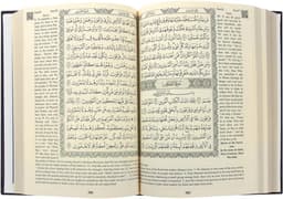 Luxe Gebedsgeschenkset voor Hadj en Umrah - Ramadan en Eid Cadeau — thumbnail 5