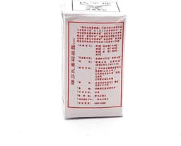 Suifan's Kwang Tze China Brush Lotion 2.6 ml. — thumbnail 3