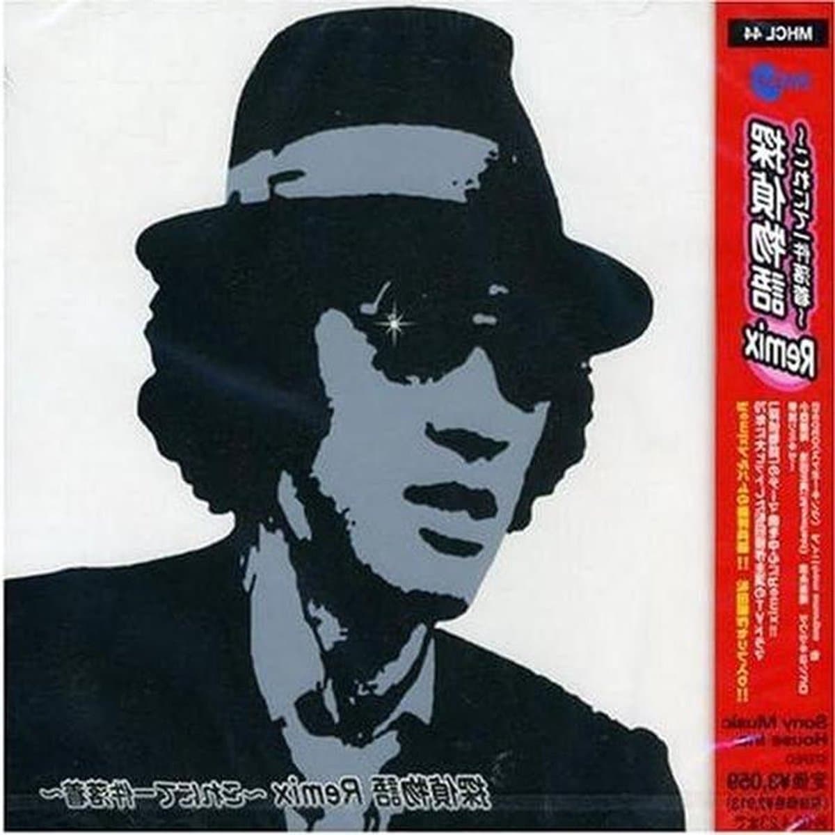Detective Verhaal - Remix Spel - Avondje Plezier - Unieke Mix - 14 cm - Meerdere Kleuren — afbeelding 1