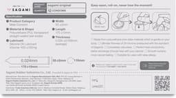 Sagami Original latexvrij condooms - 3 stuks — thumbnail 2