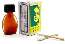 Suifan's Kwang Tze China Brush Lotion 2.6 ml. — thumbnail 1
