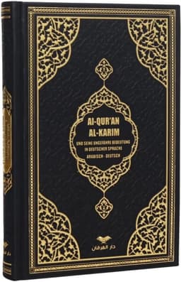 Koran Arabisch met Duitse Vertaling en Reisgebedskleed (Zwart) — thumbnail 1