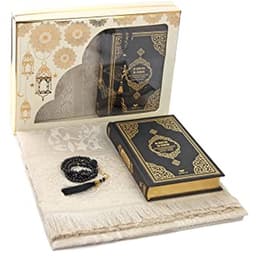 Gebedscadeauset - Religieuze set - Hadj en Umrah - Luxe geschenkverpakking - 33 x 25 cm - Wit — thumbnail 1