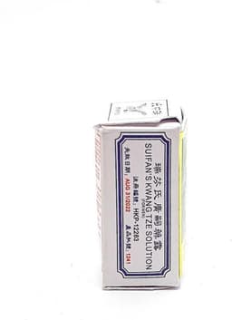 Suifan's Kwang Tze China Brush Lotion 2.6 ml. — thumbnail 2