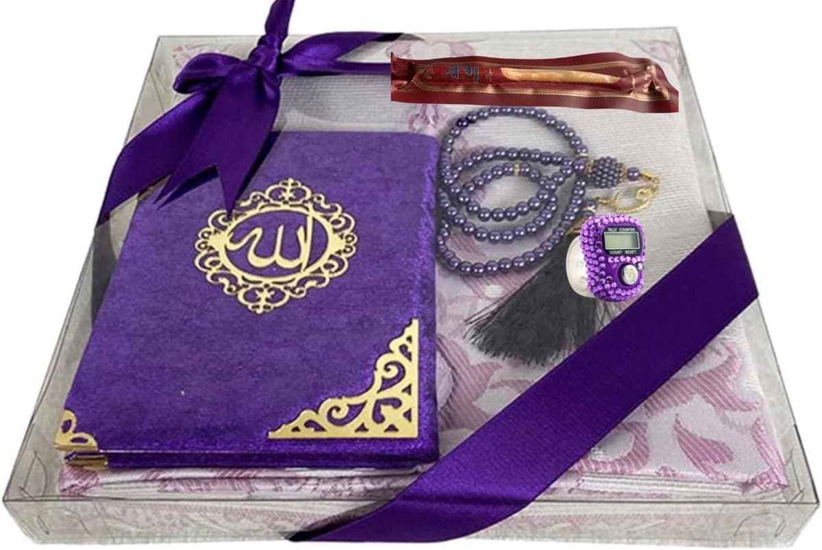 Islamitische Geschenkset: Gebedstapijt, Tasbih en Smileyboek - Ideaal voor Ramadan, Eid en Huwelijk — afbeelding 1